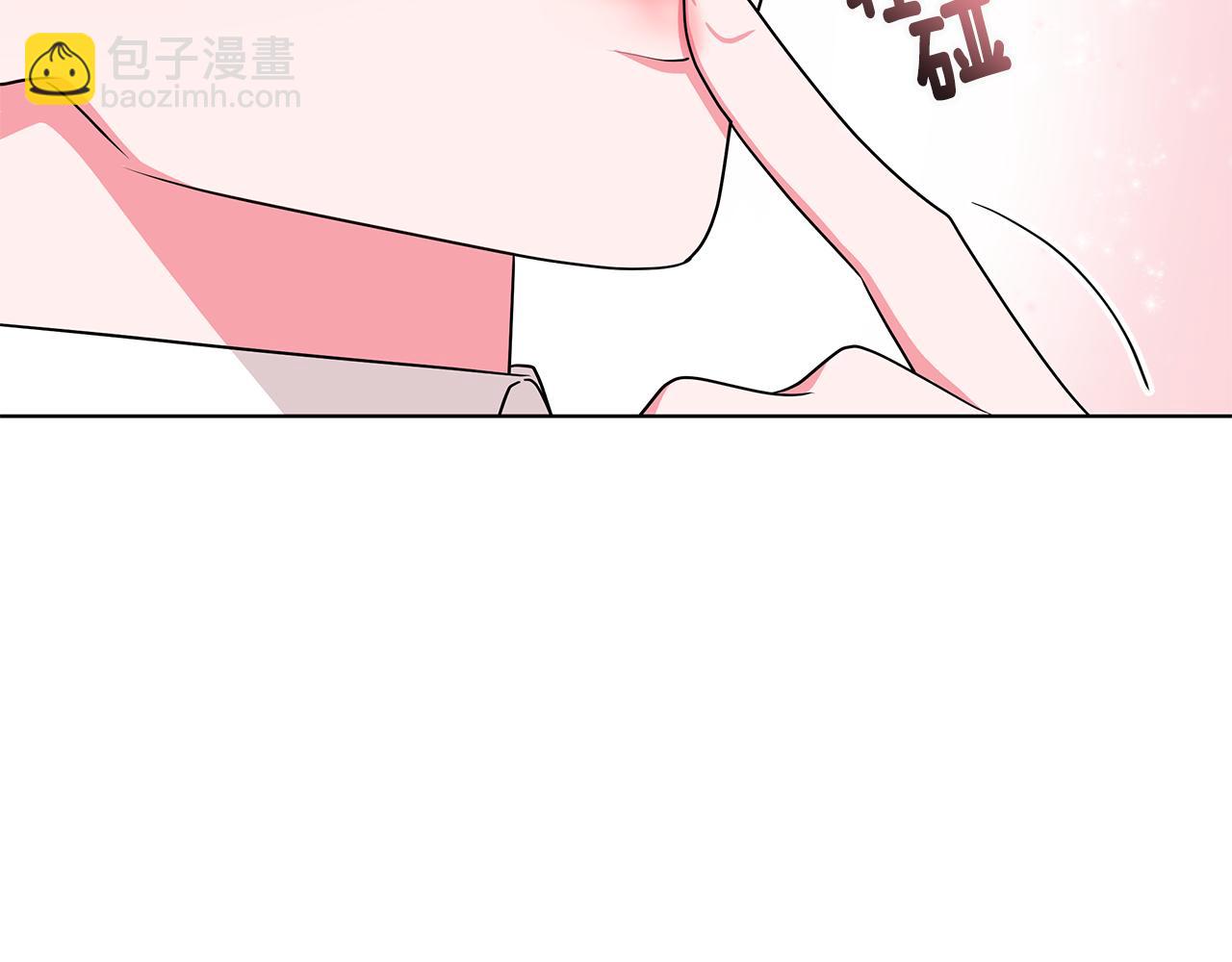 第51话 抹口红45