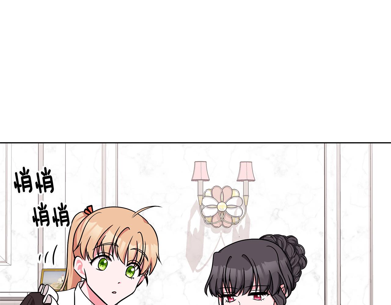 第51话 抹口红5
