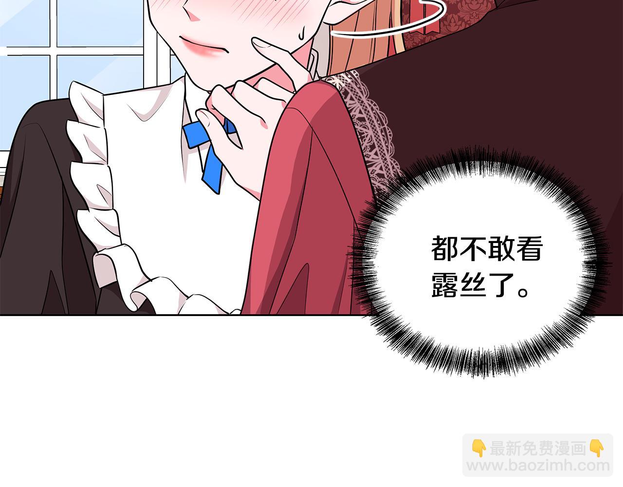 第51话 抹口红51