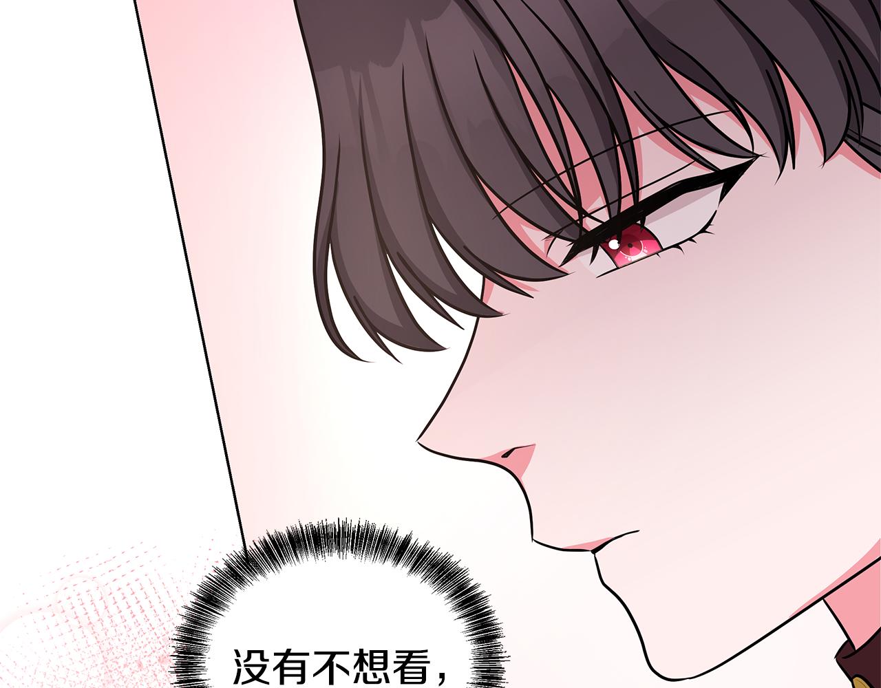 第51话 抹口红55