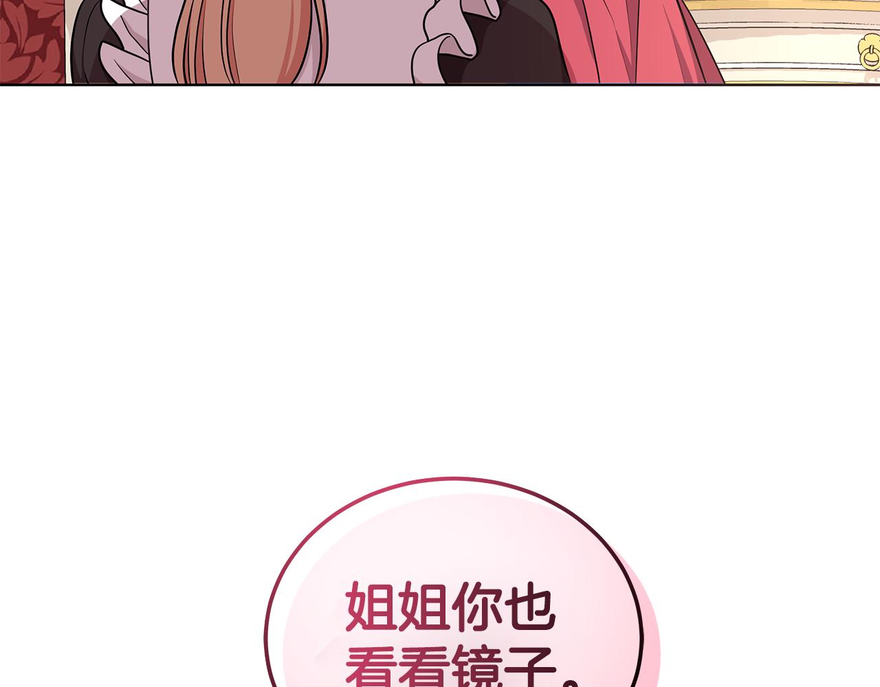 第51话 抹口红61