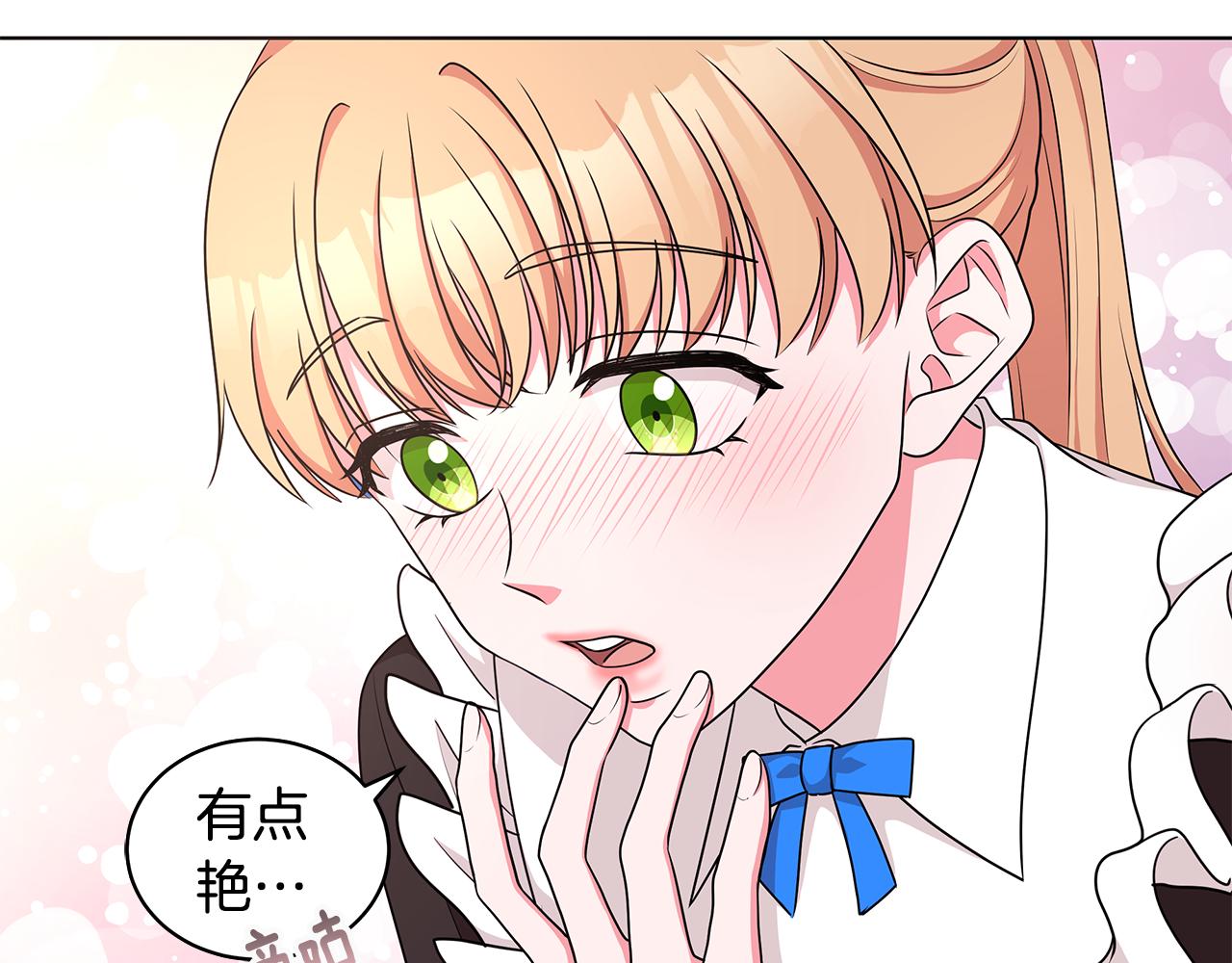 第51话 抹口红68