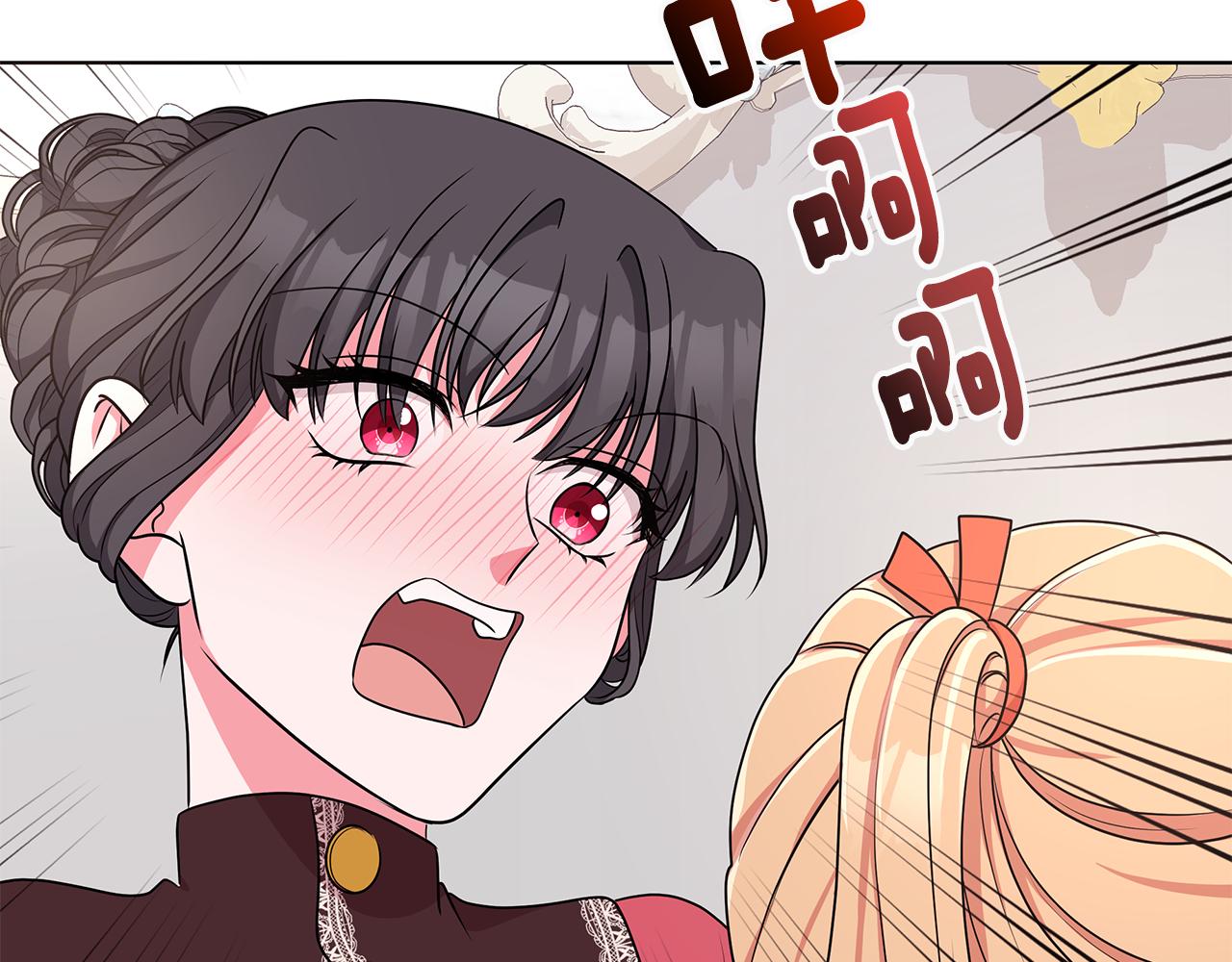 第51话 抹口红70