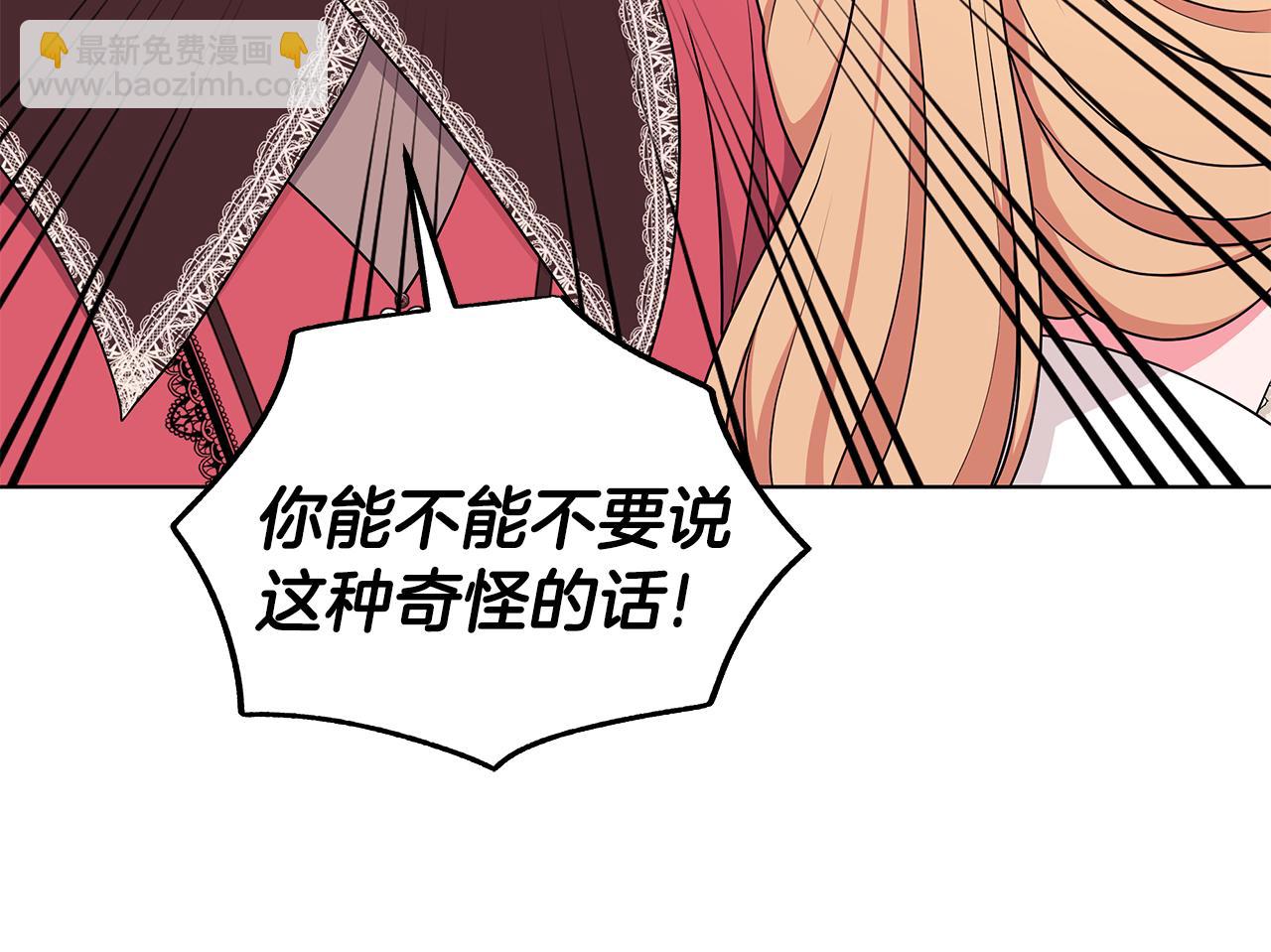 第51话 抹口红71
