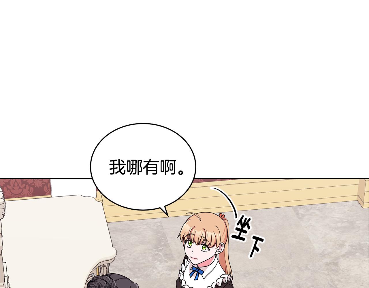 第51话 抹口红72