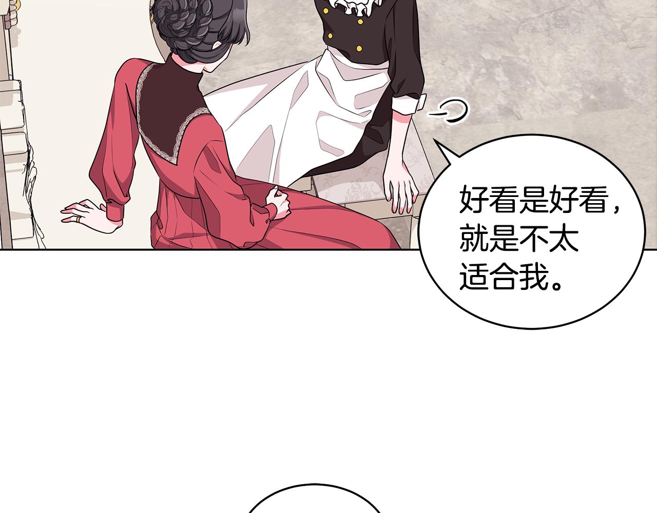 第51话 抹口红73