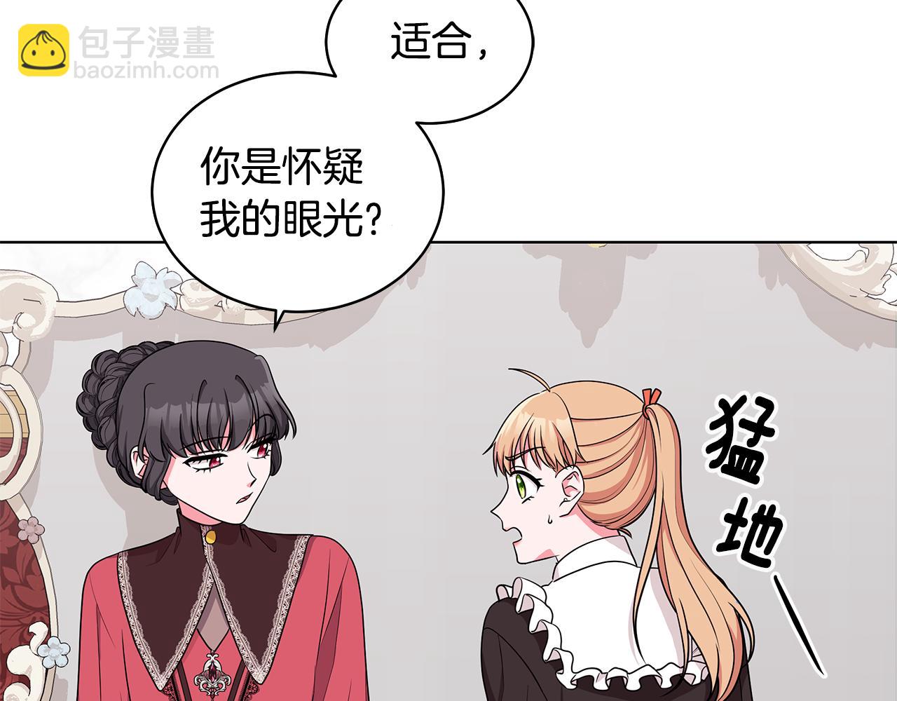 第51话 抹口红74