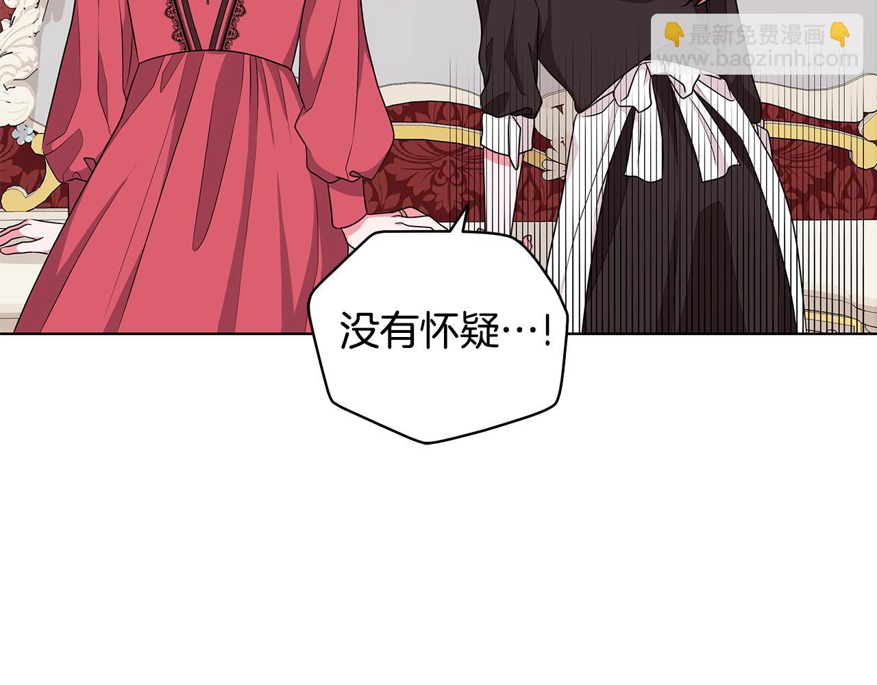 第51话 抹口红75