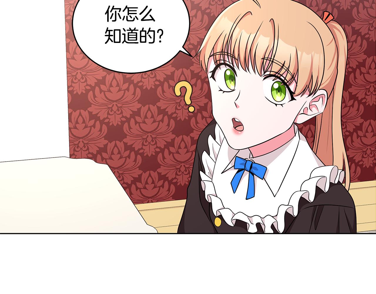 第51话 抹口红79