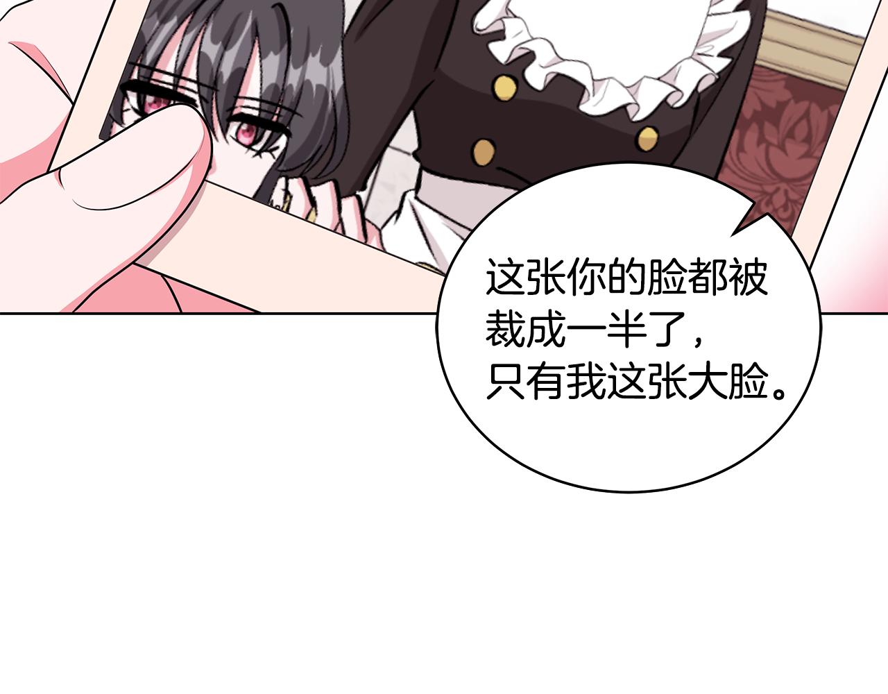 第51话 抹口红8