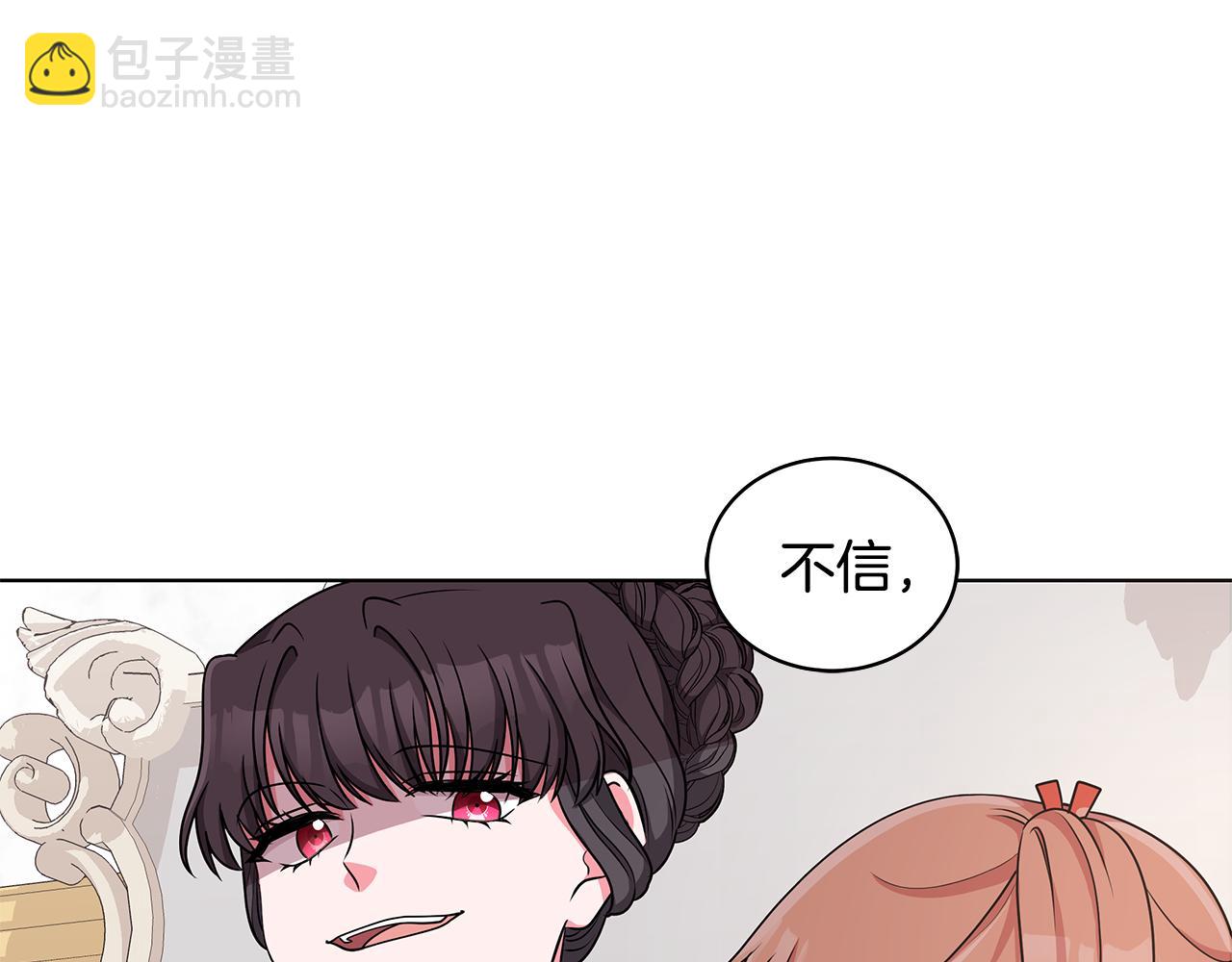 第51话 抹口红80