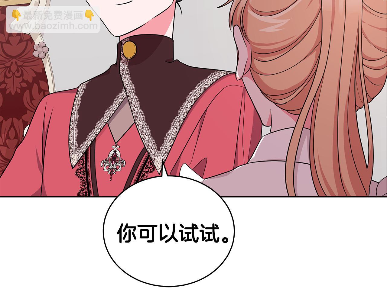 第51话 抹口红81