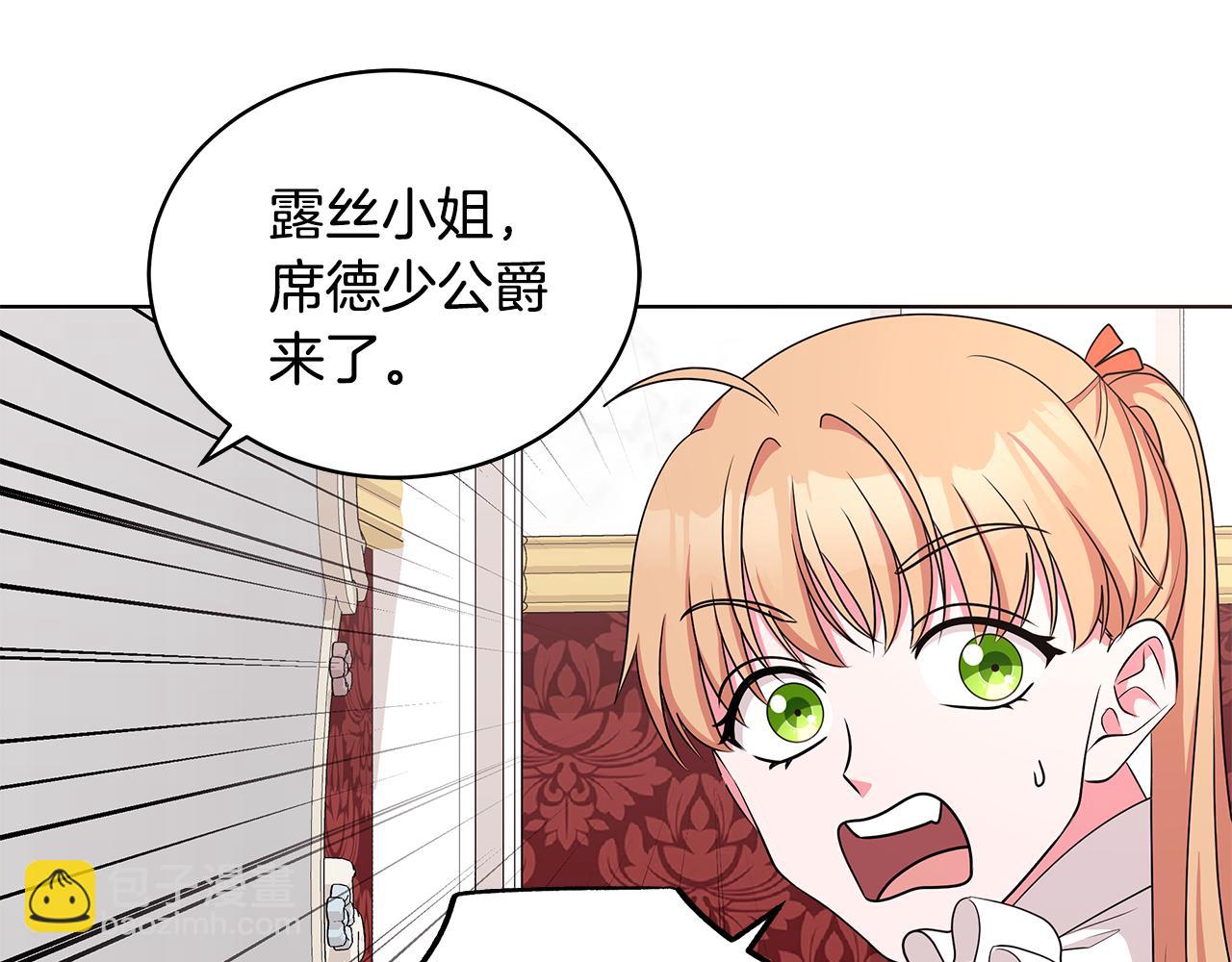 第51话 抹口红86