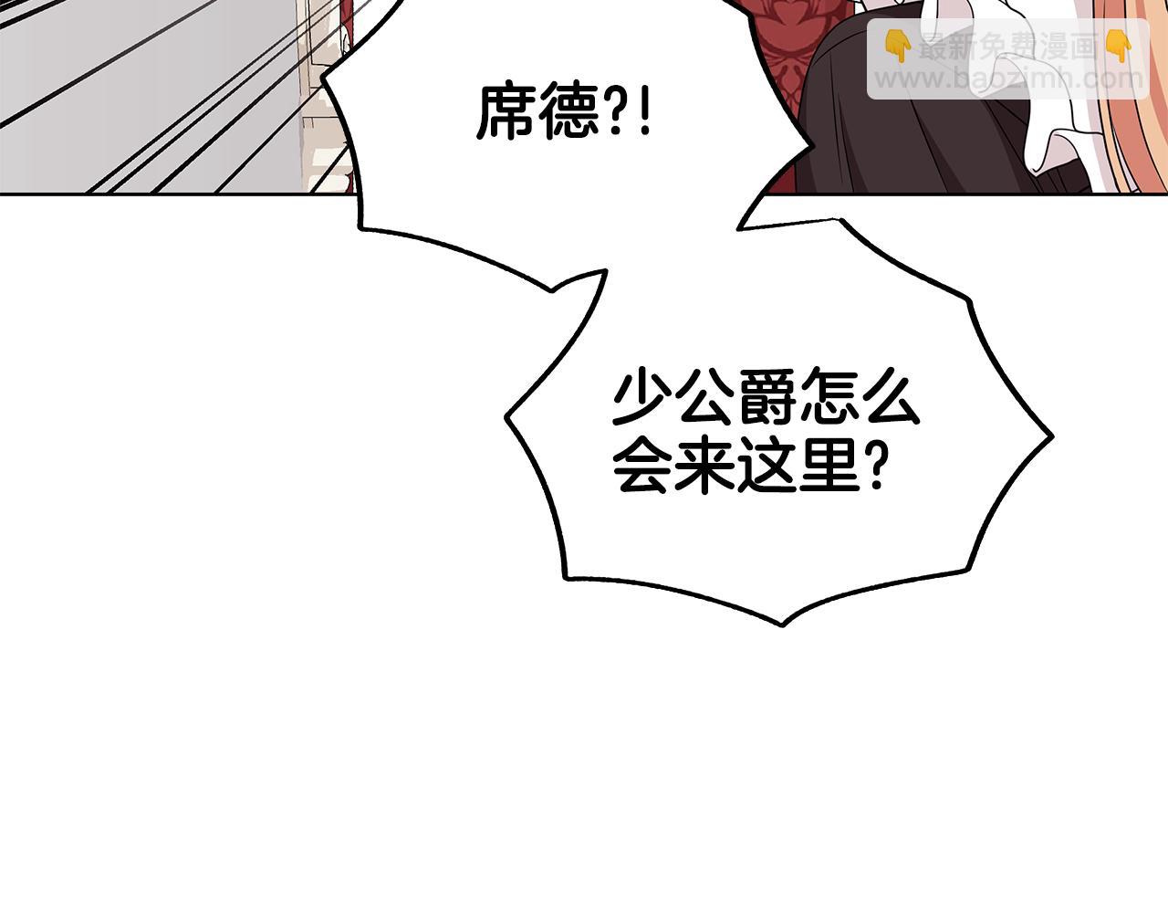 第51话 抹口红87