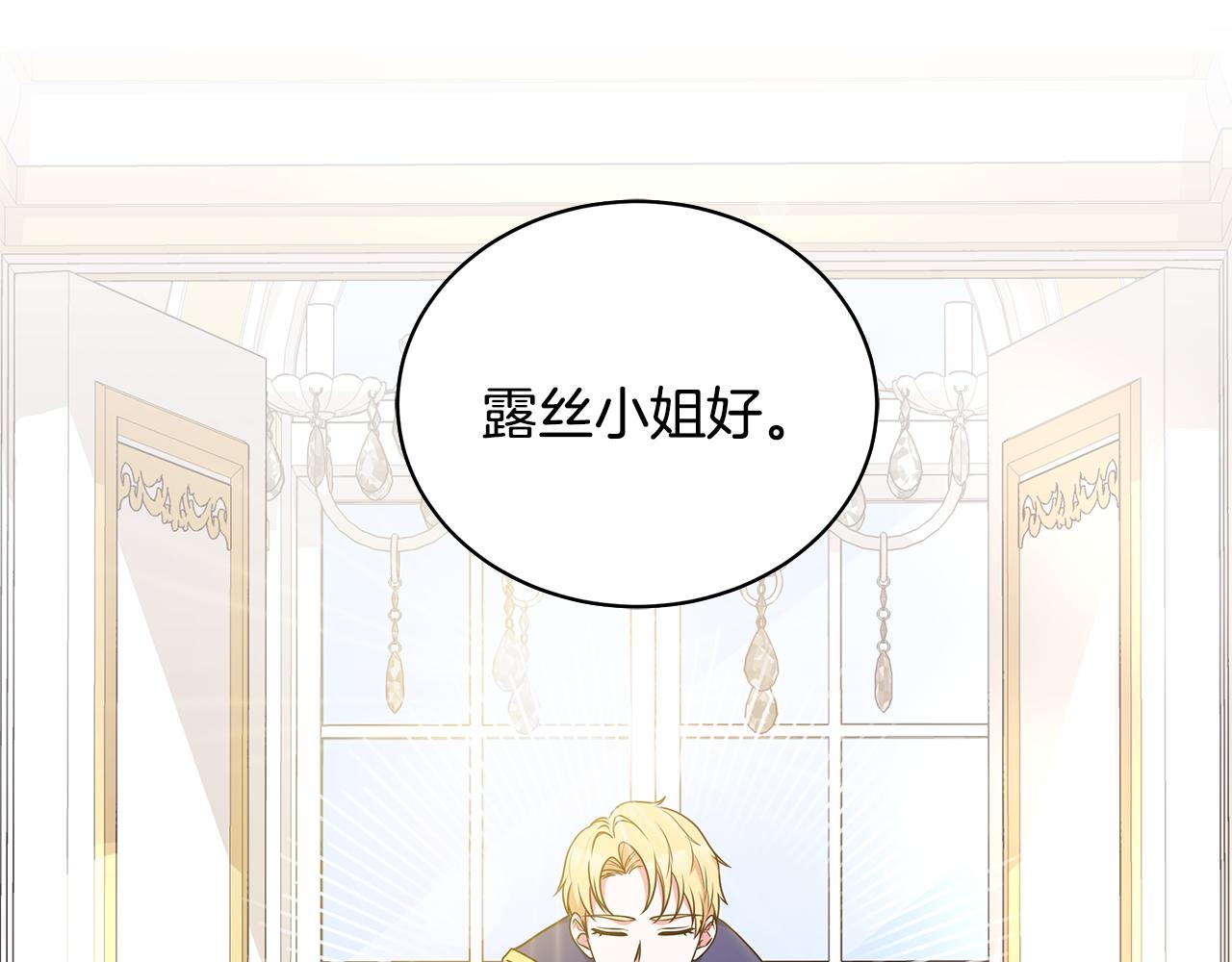 第51话 抹口红88