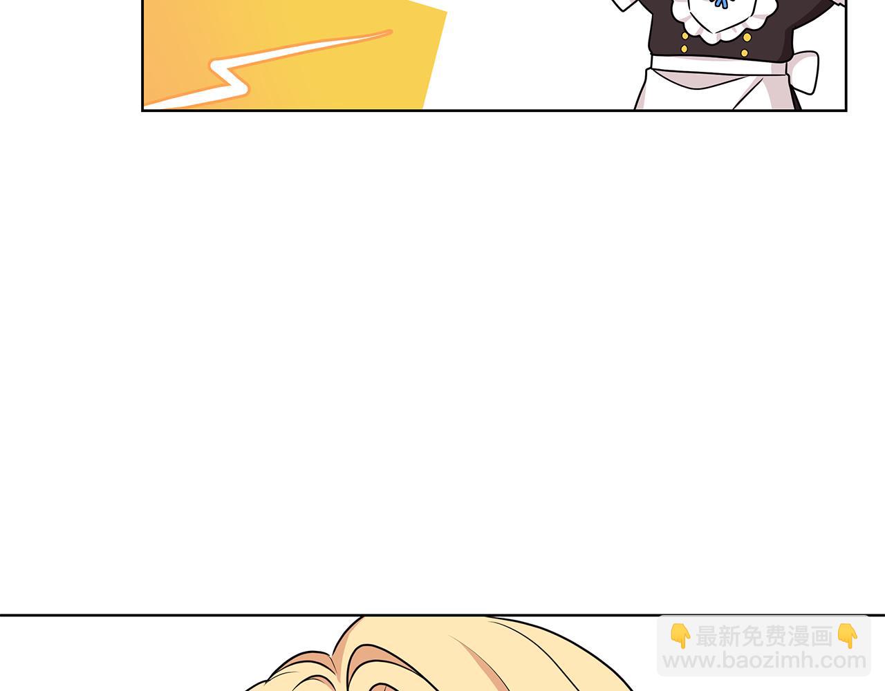 第51话 抹口红92