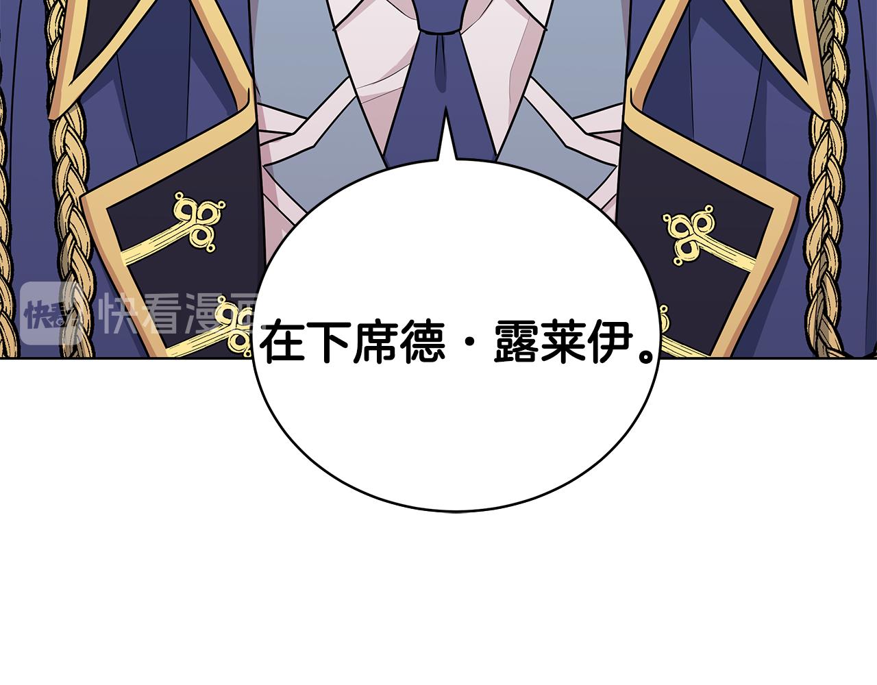 第51话 抹口红94