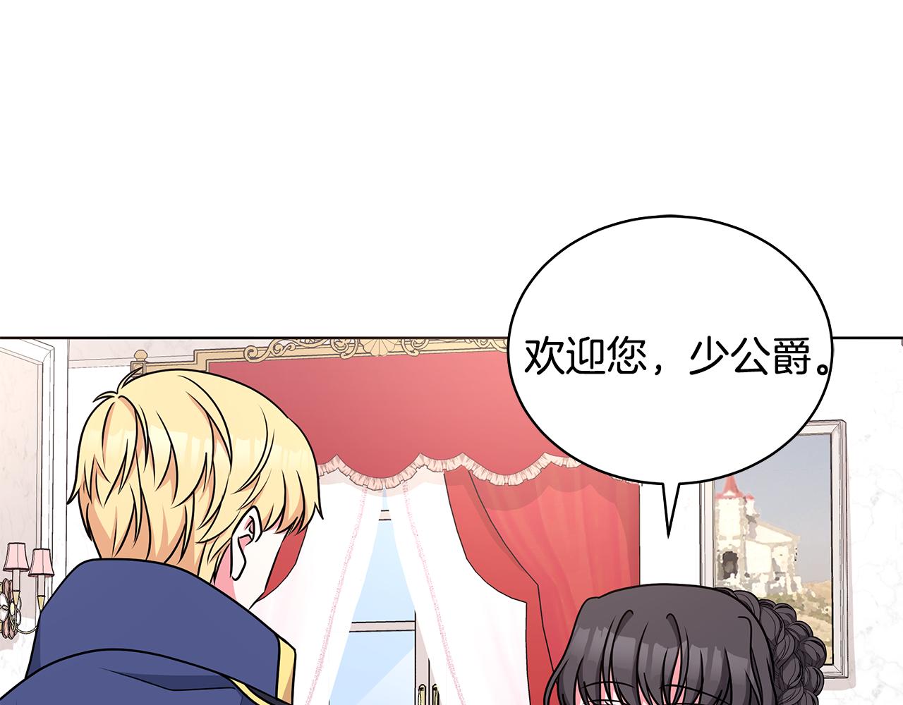 第51话 抹口红95