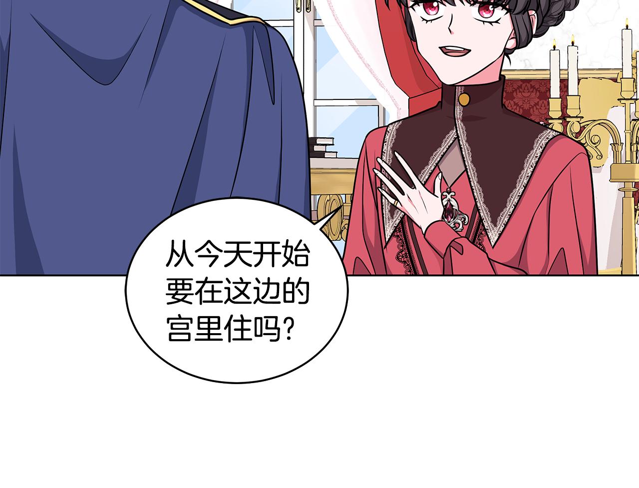第51话 抹口红96
