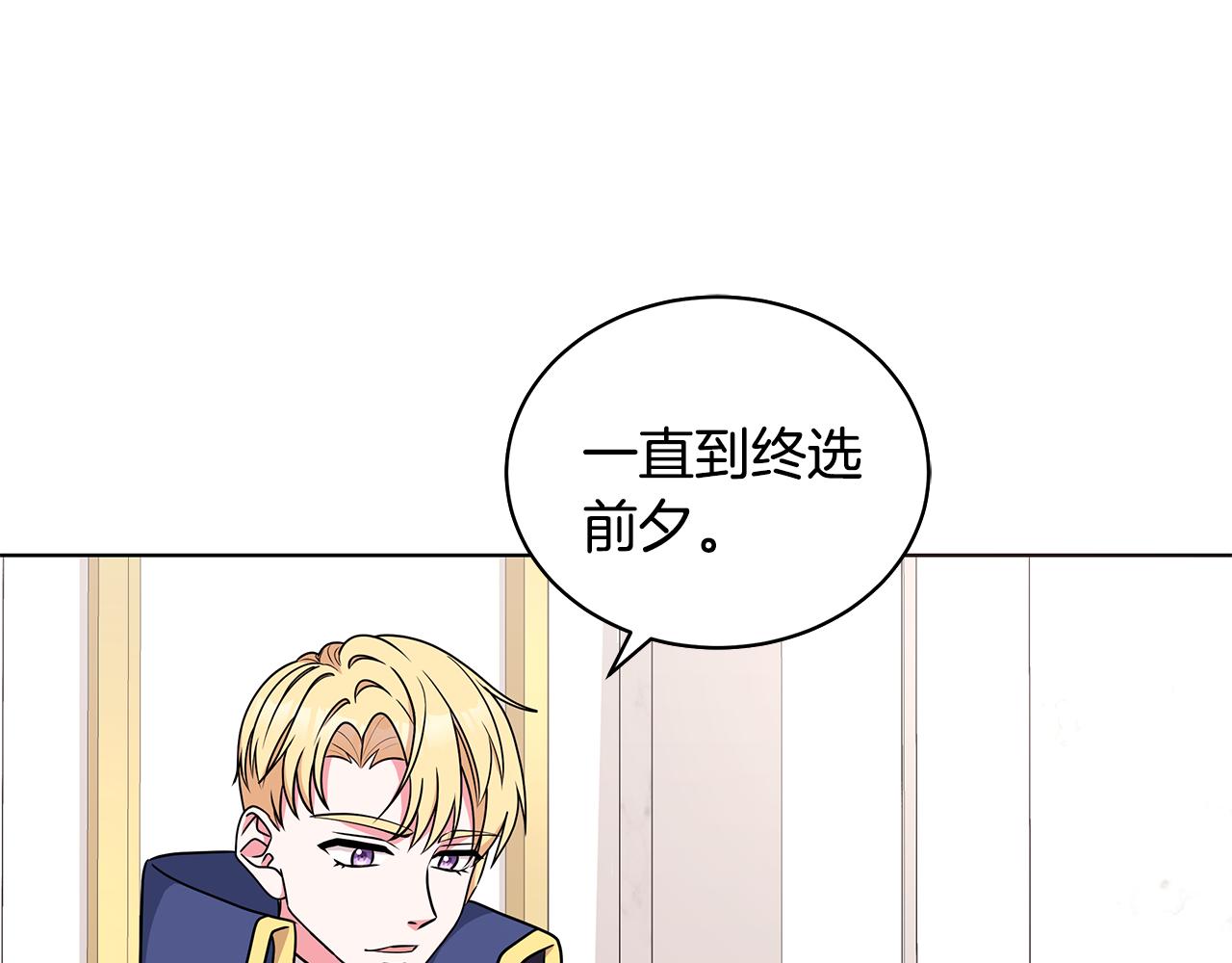 第51话 抹口红97