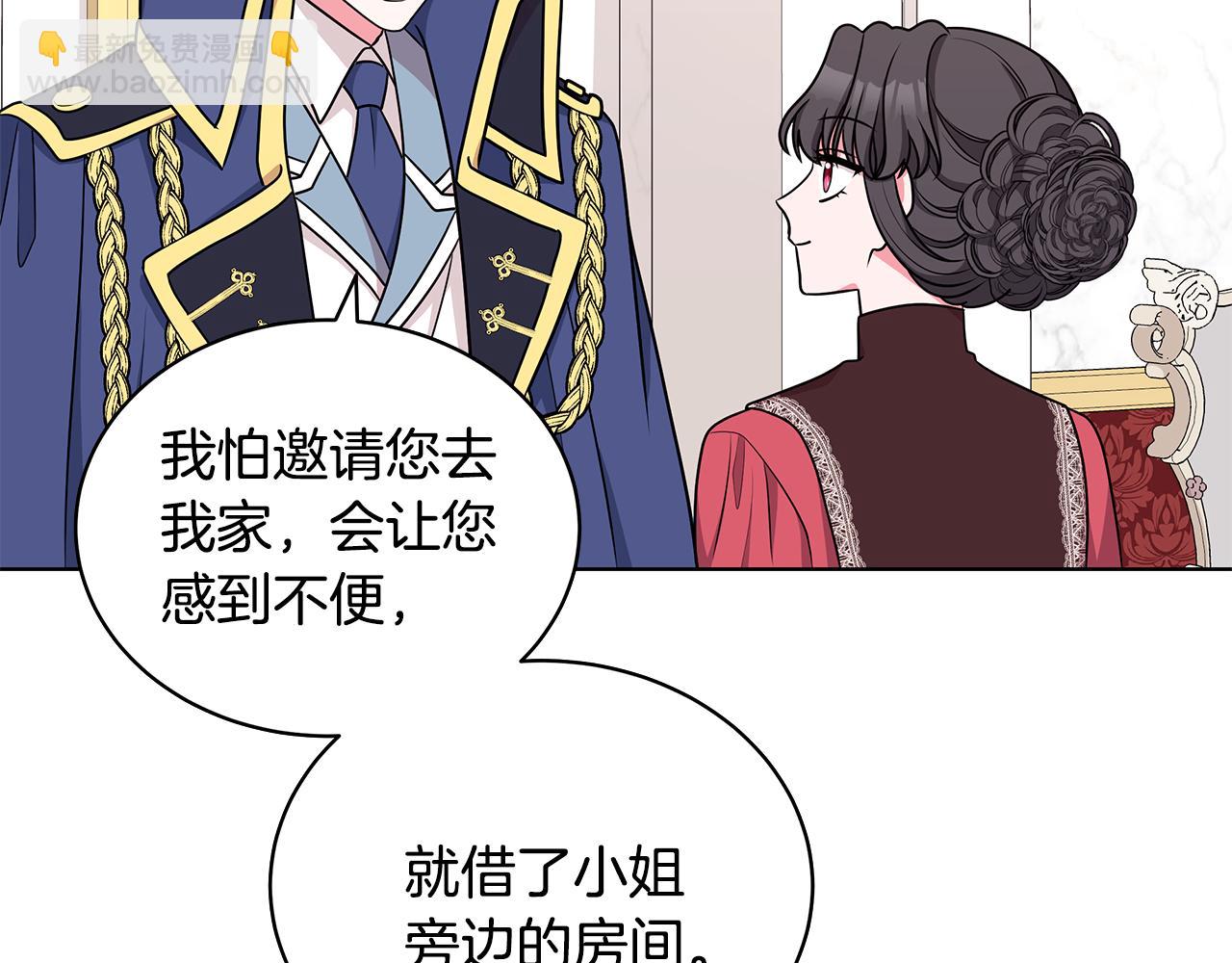 第51话 抹口红98