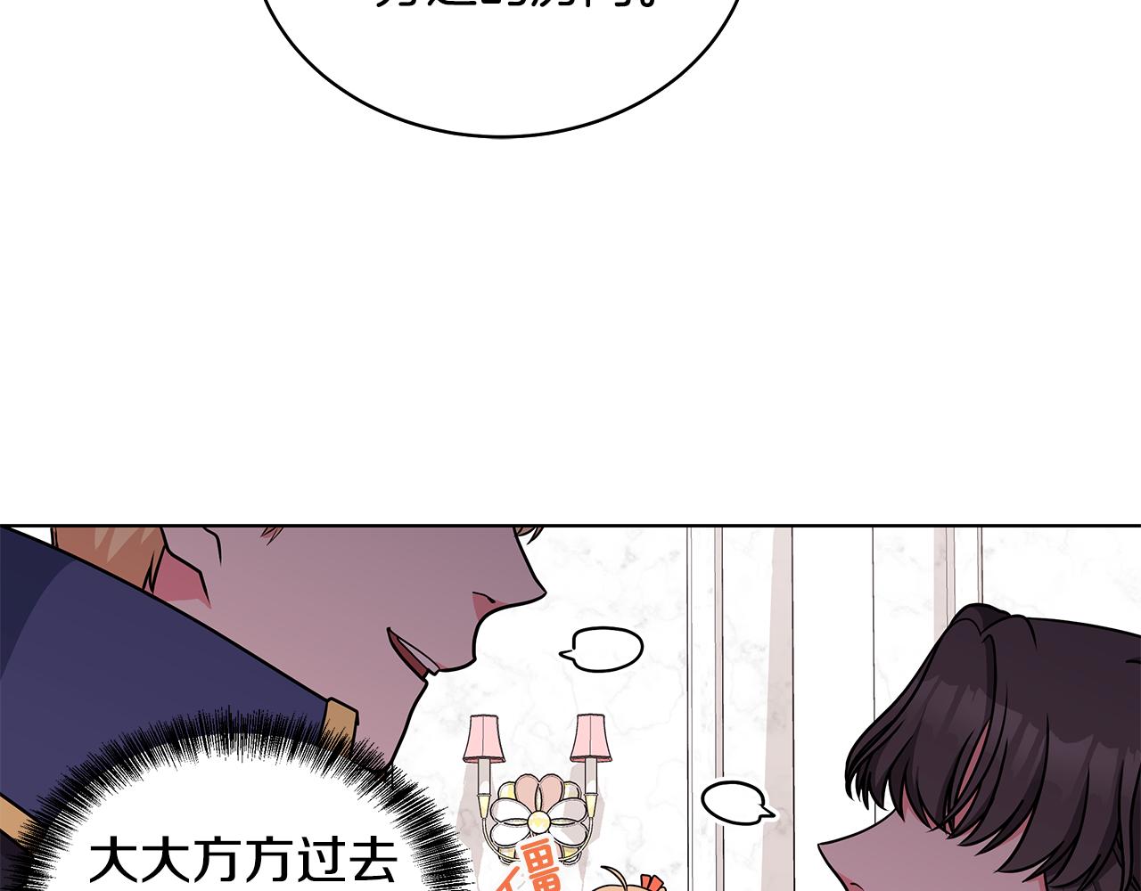 第51话 抹口红99