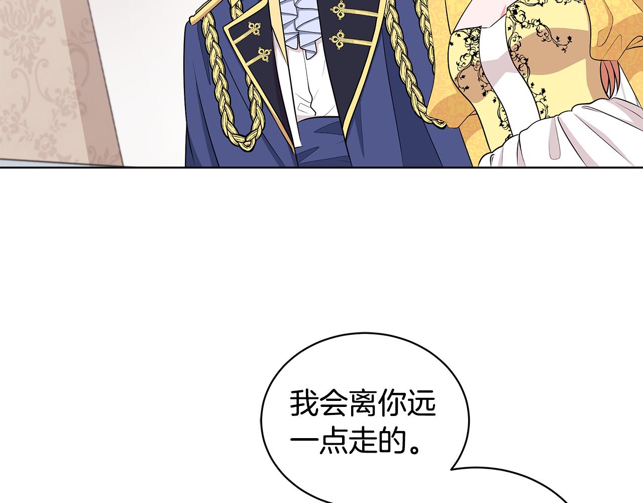 第55话 路遇醉汉101