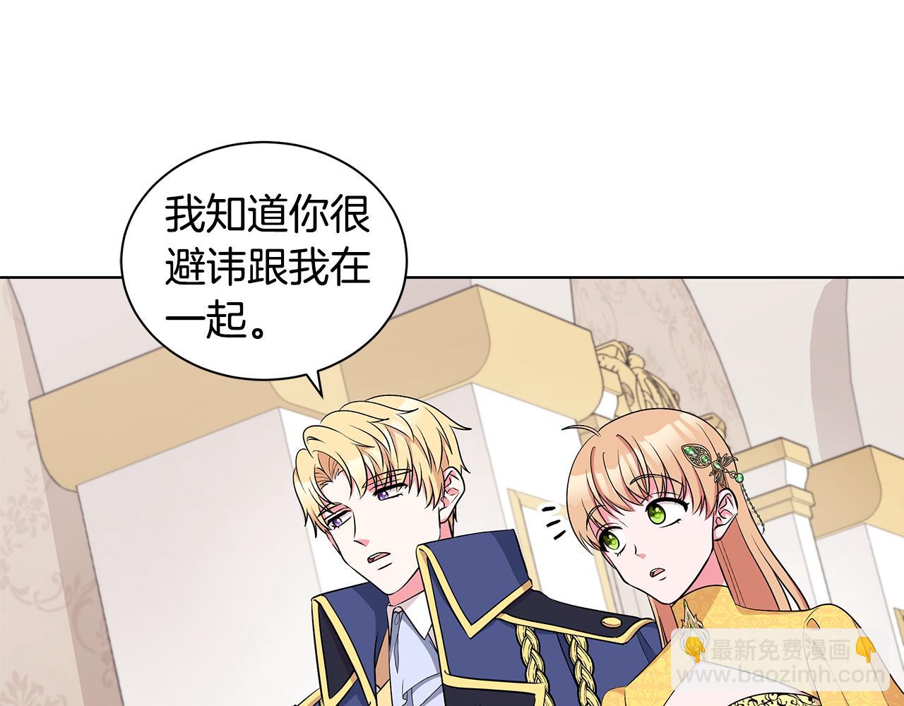 第55话 路遇醉汉104