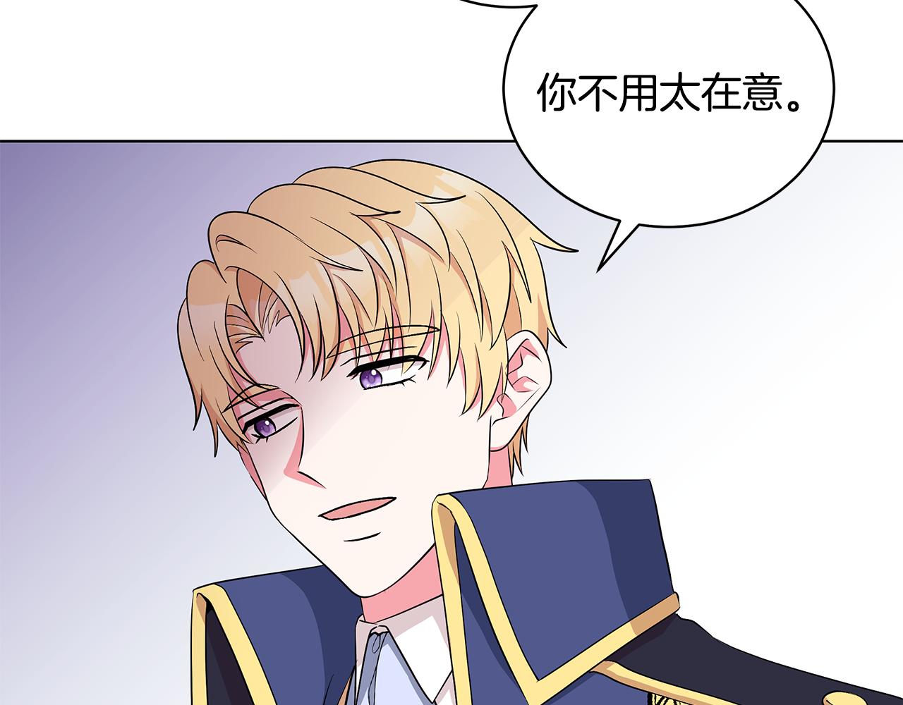 第55话 路遇醉汉106