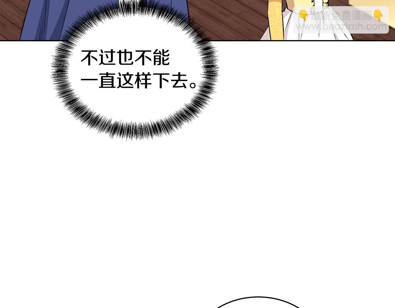第55话 路遇醉汉109