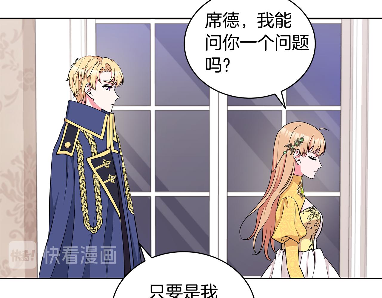 第55话 路遇醉汉110