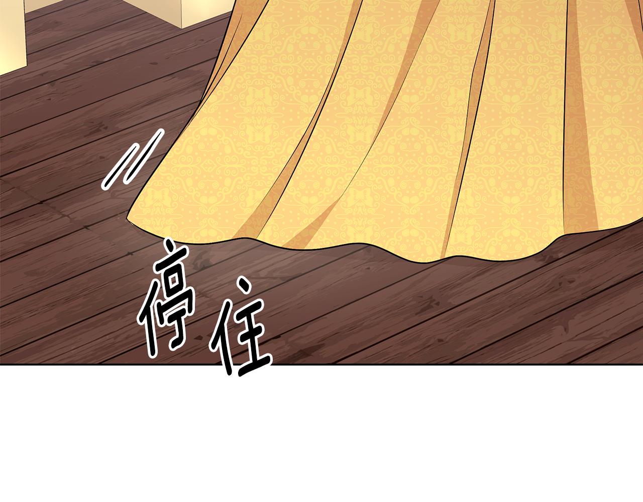 第55话 路遇醉汉112