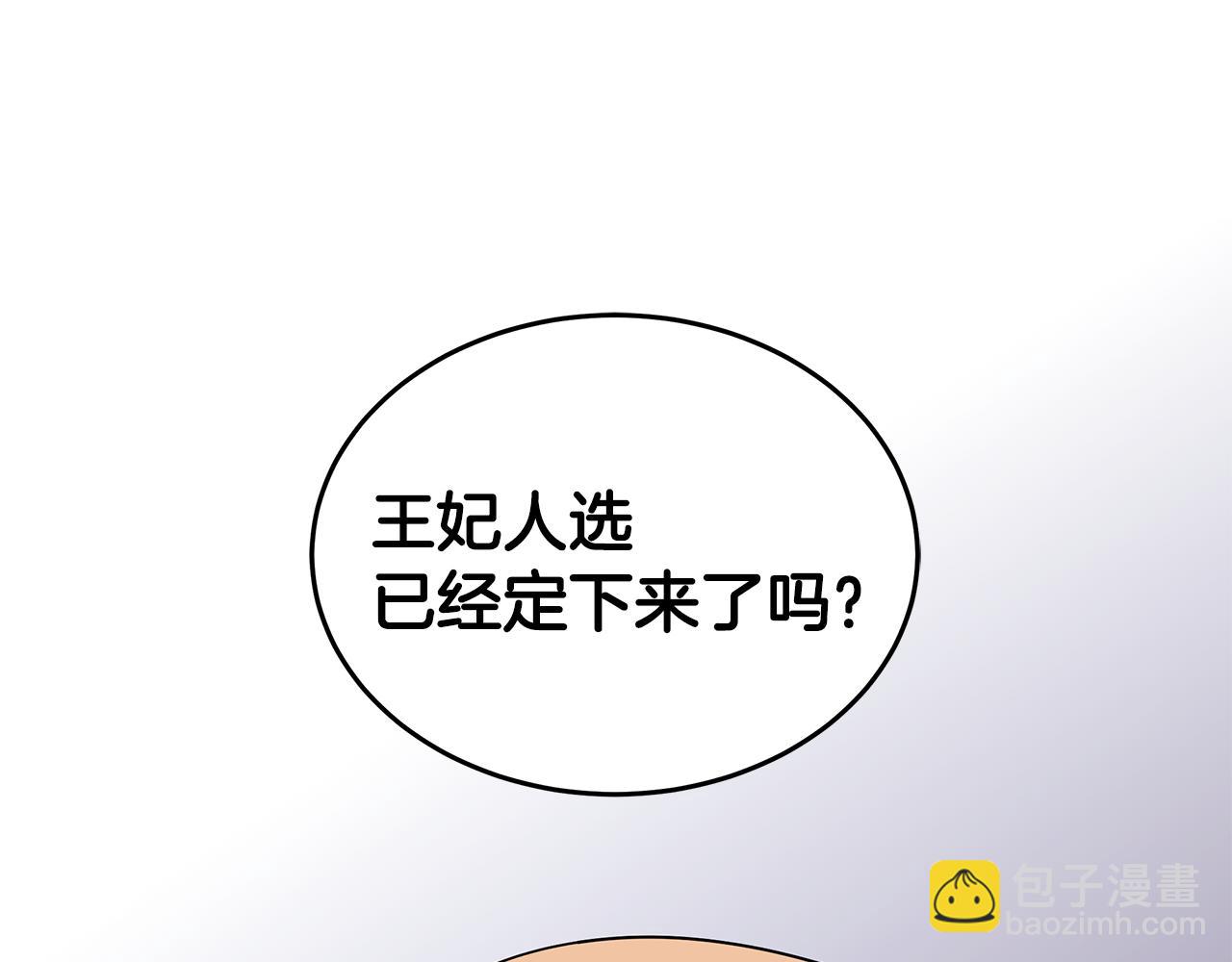 第55话 路遇醉汉114
