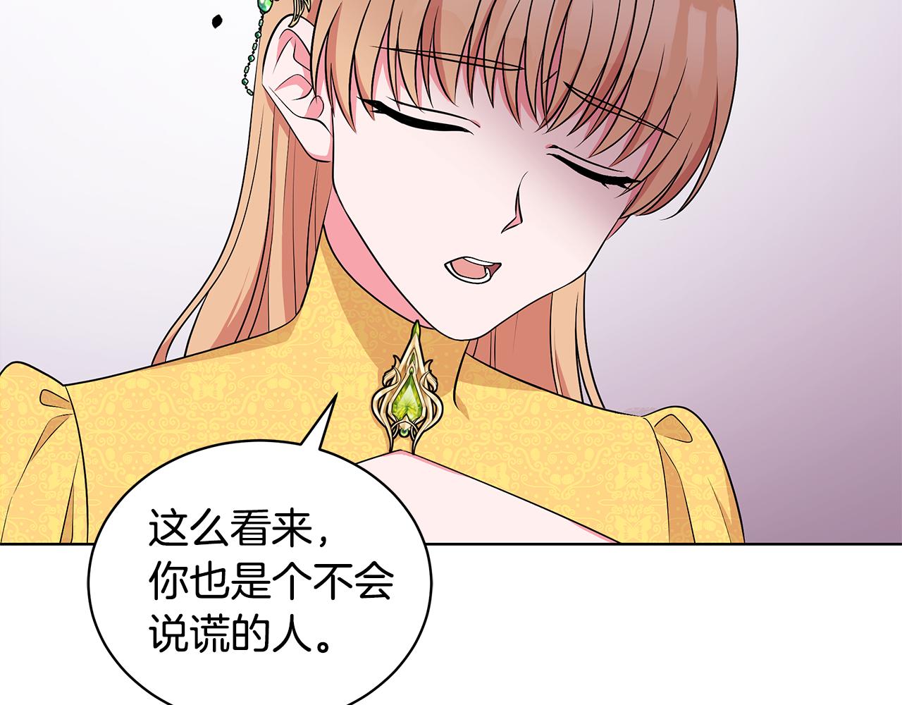 第55话 路遇醉汉120