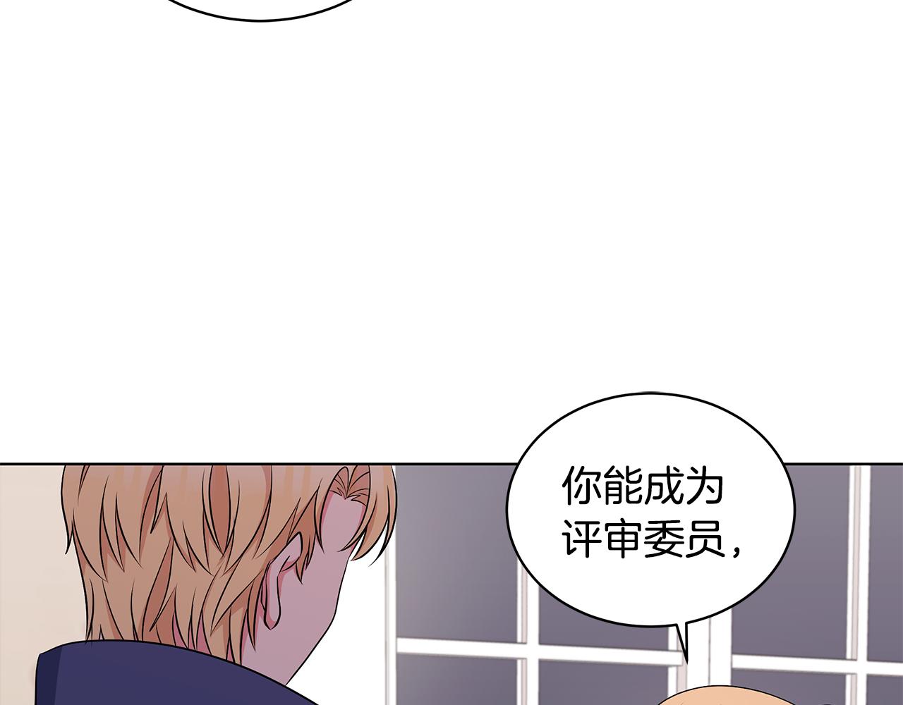 第55话 路遇醉汉121