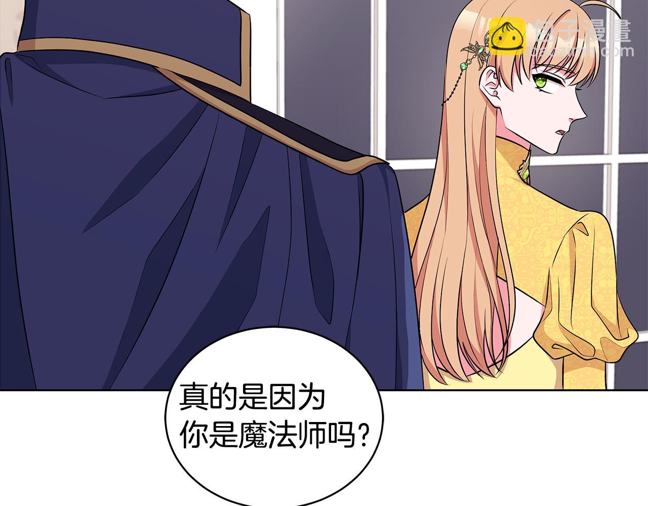 第55话 路遇醉汉122