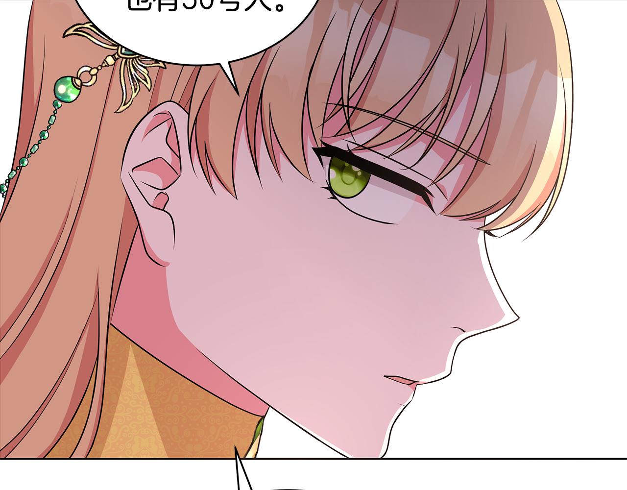 第55话 路遇醉汉124
