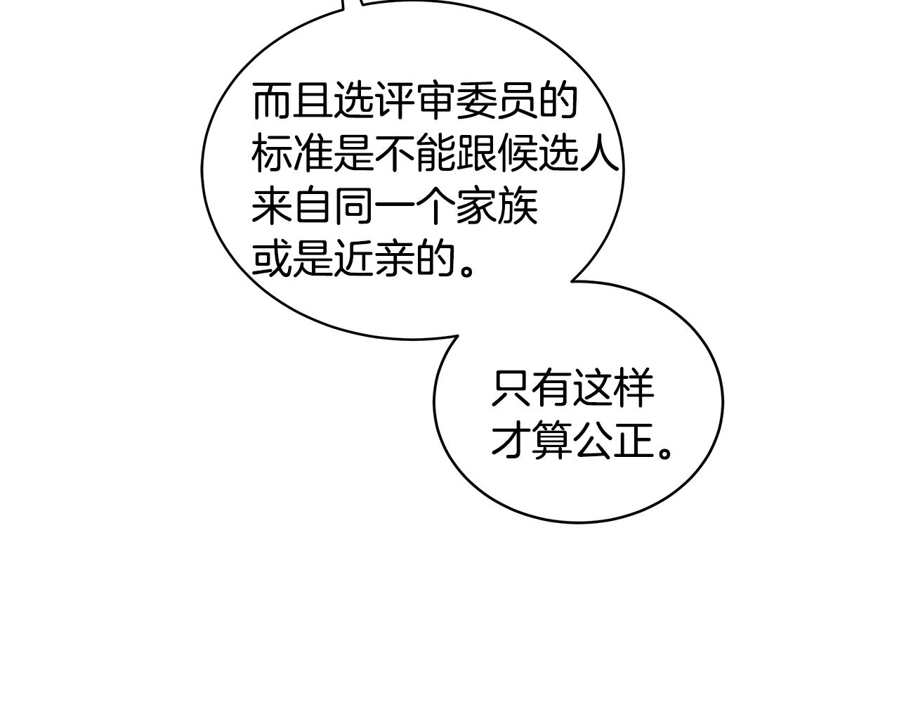 第55话 路遇醉汉125
