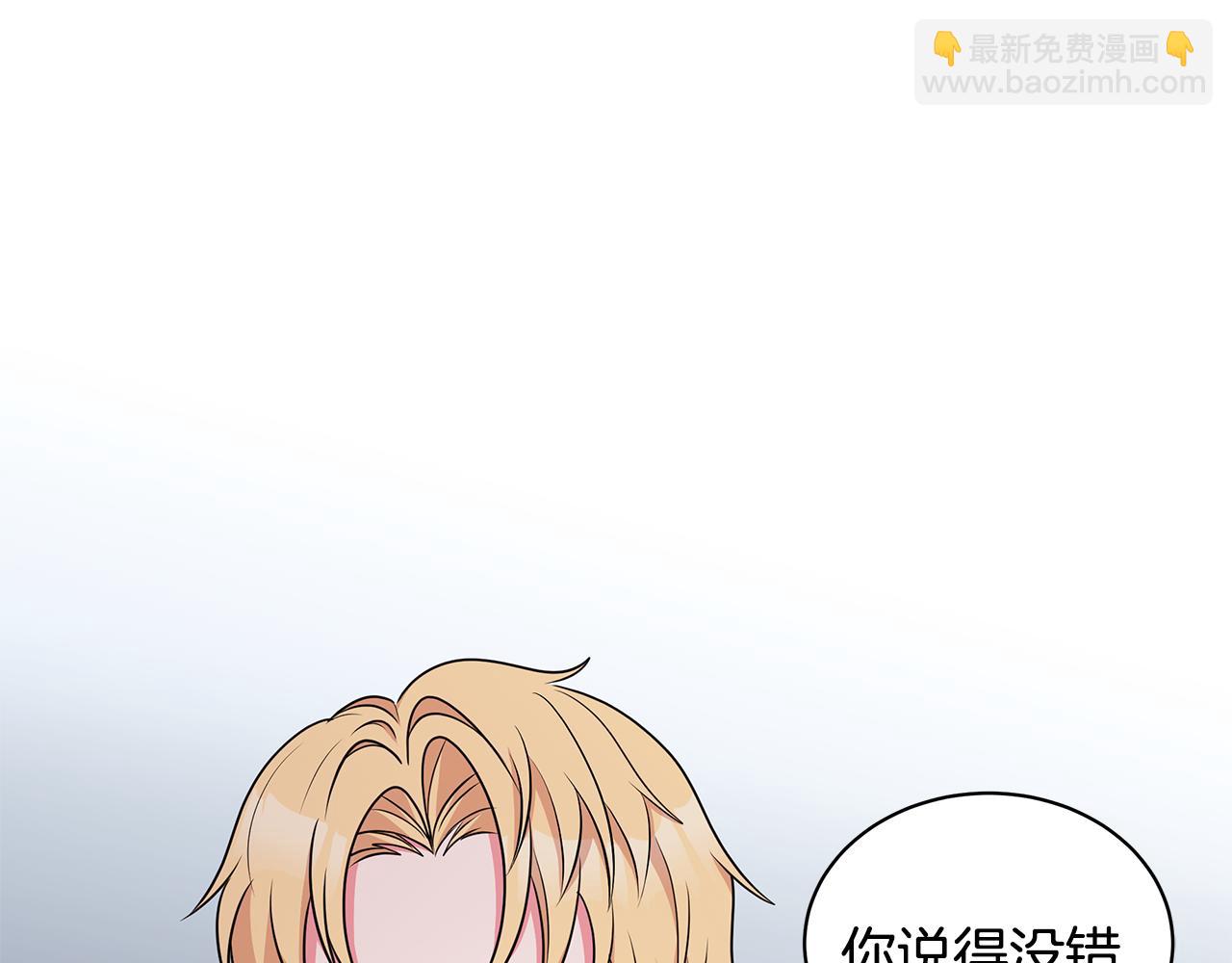 第55话 路遇醉汉130