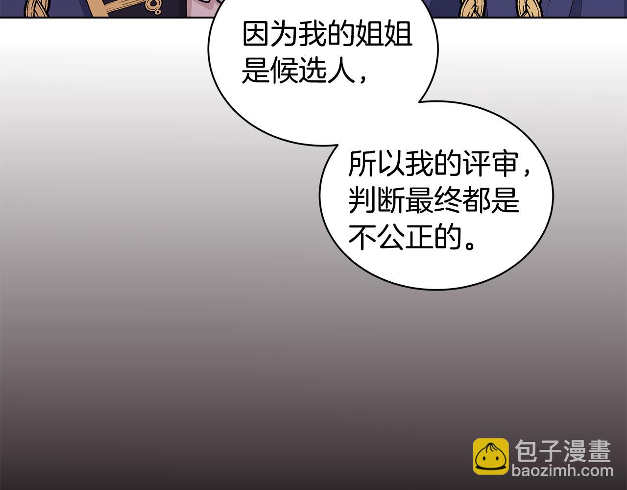 第55话 路遇醉汉132