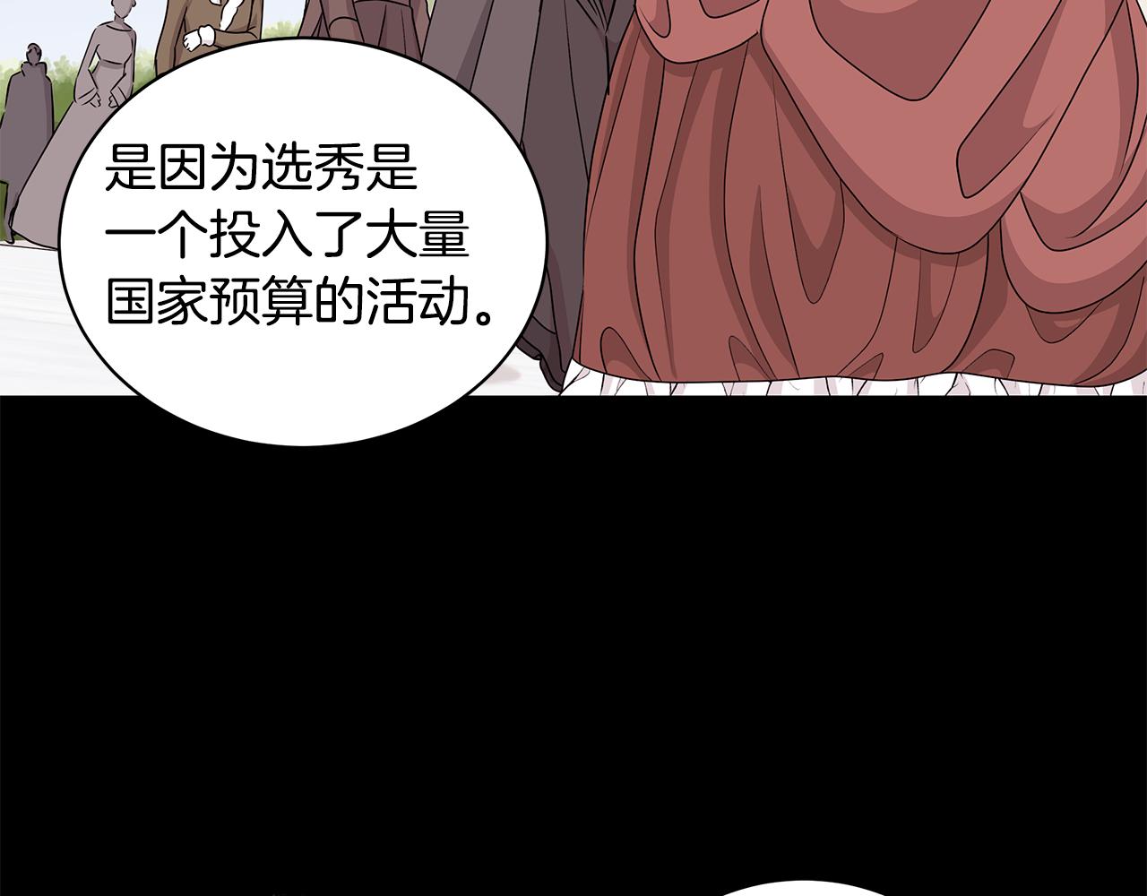 第55话 路遇醉汉134