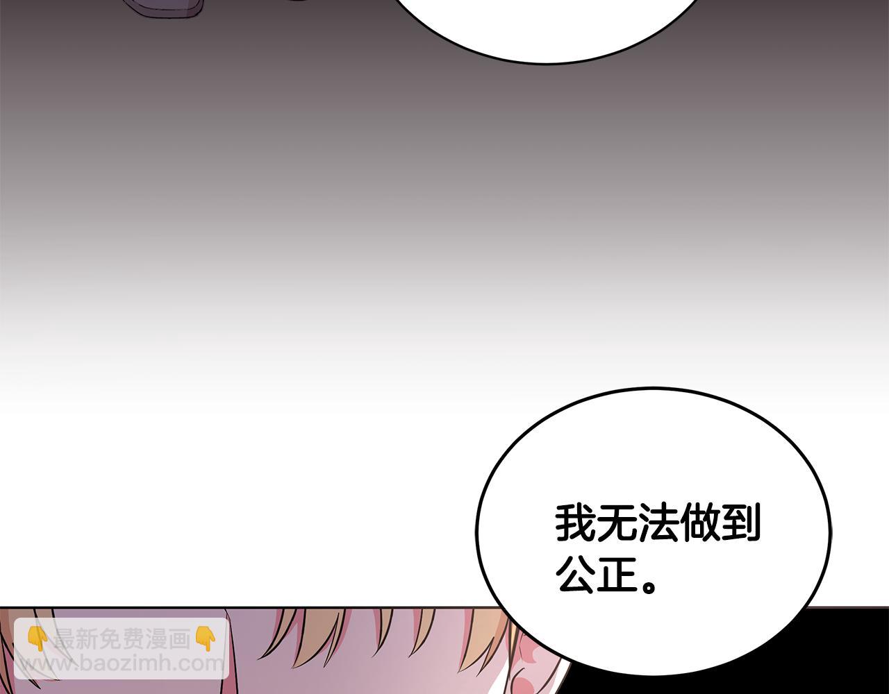 第55话 路遇醉汉137