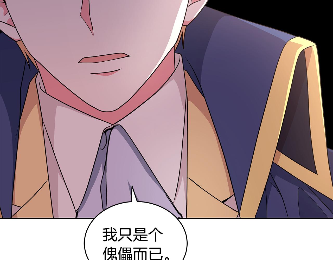 第55话 路遇醉汉138
