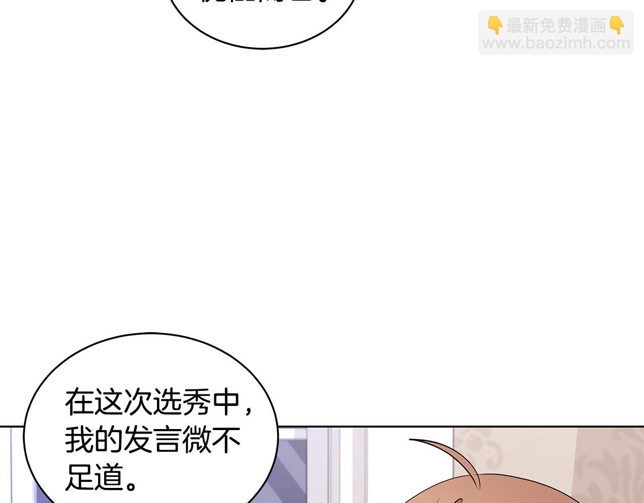 第55话 路遇醉汉139