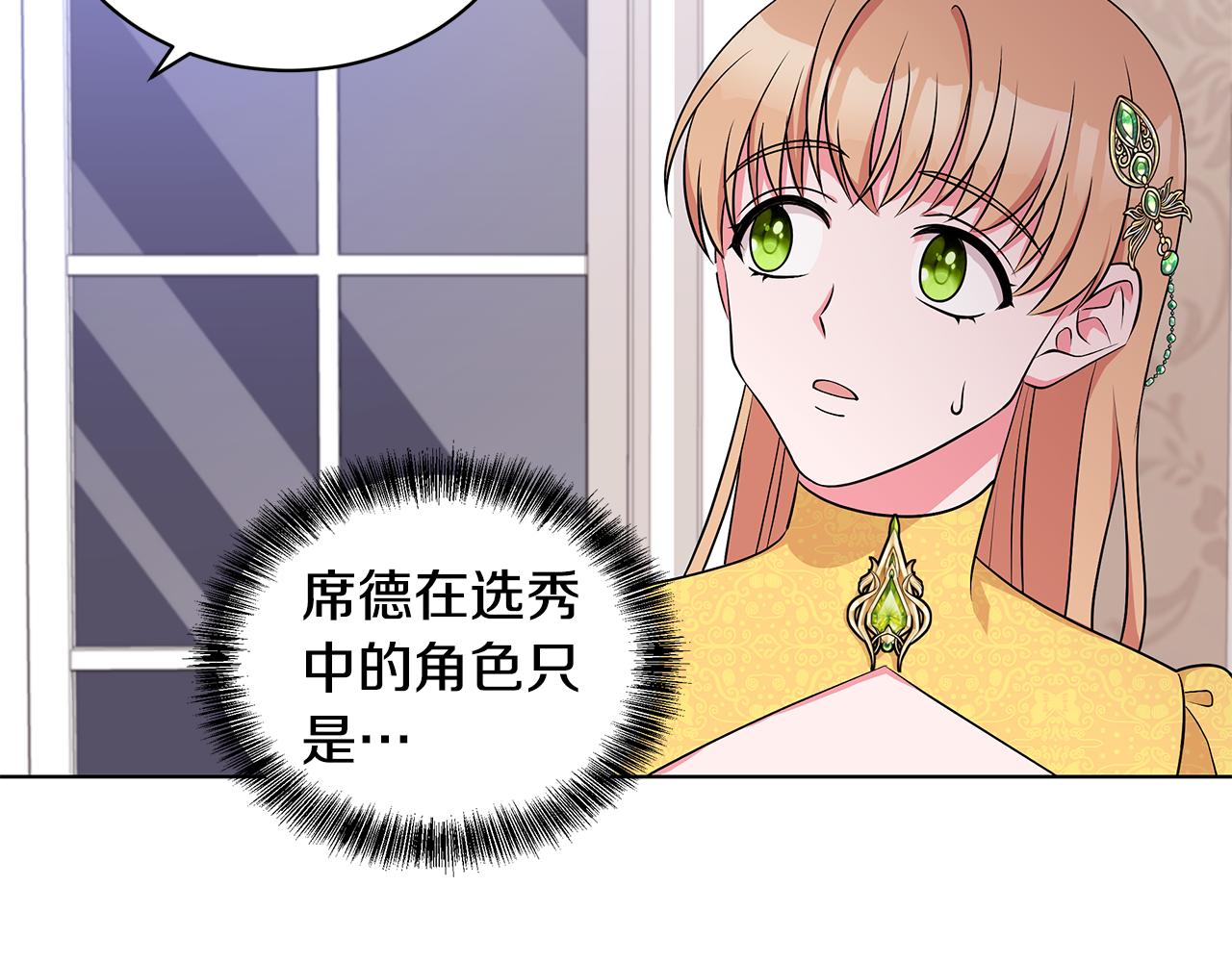 第55话 路遇醉汉140