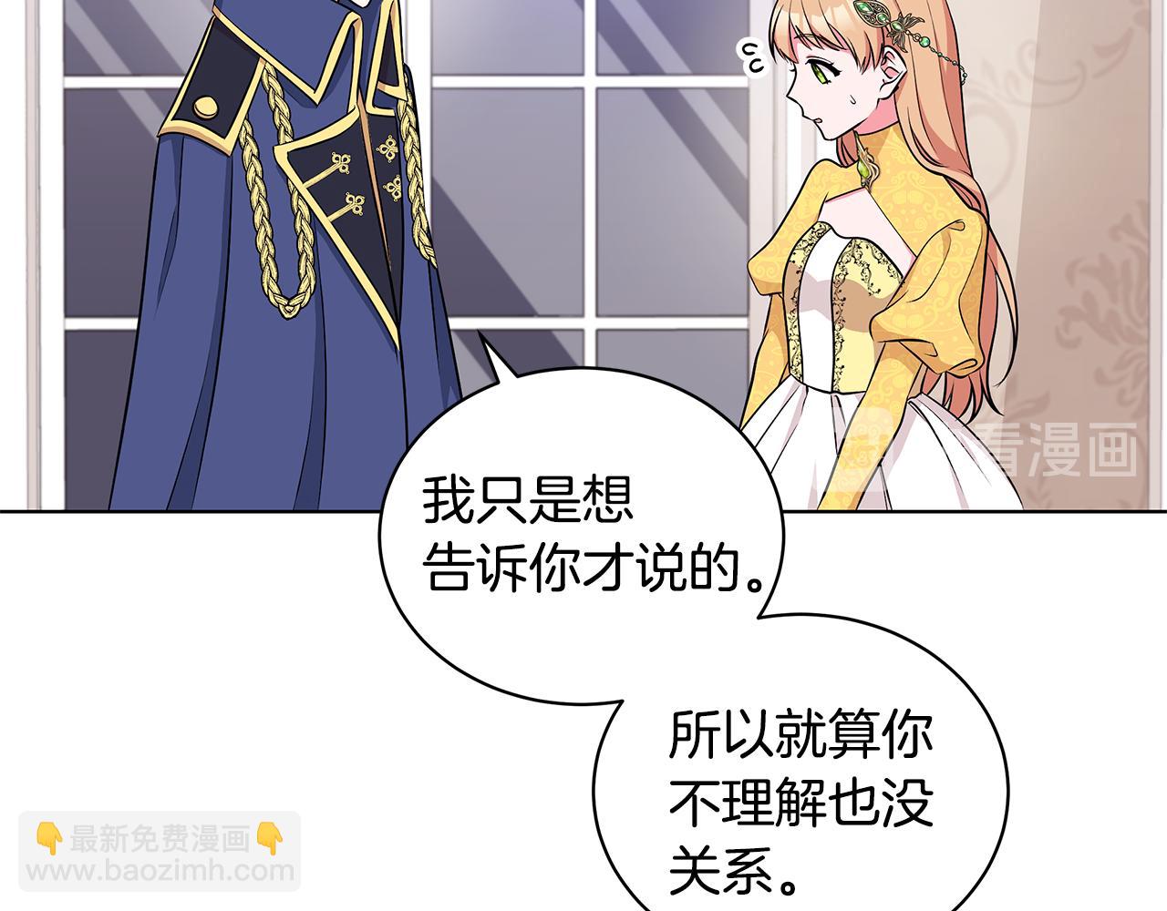 第55话 路遇醉汉142