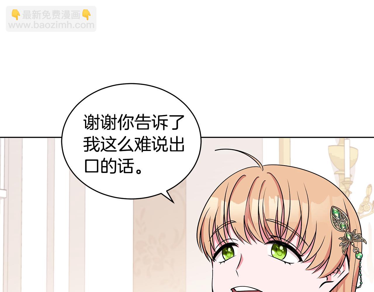 第55话 路遇醉汉144