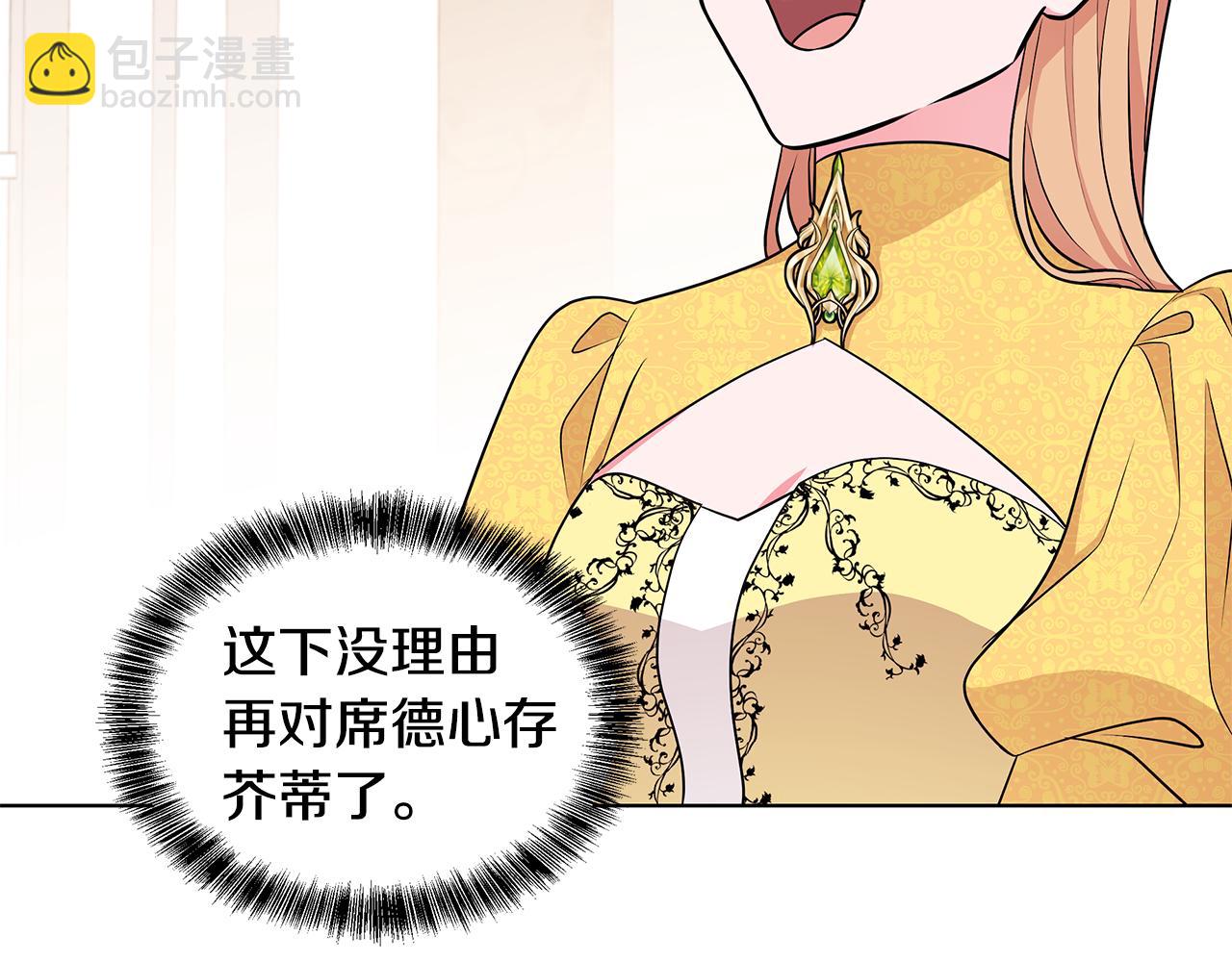 第55话 路遇醉汉145