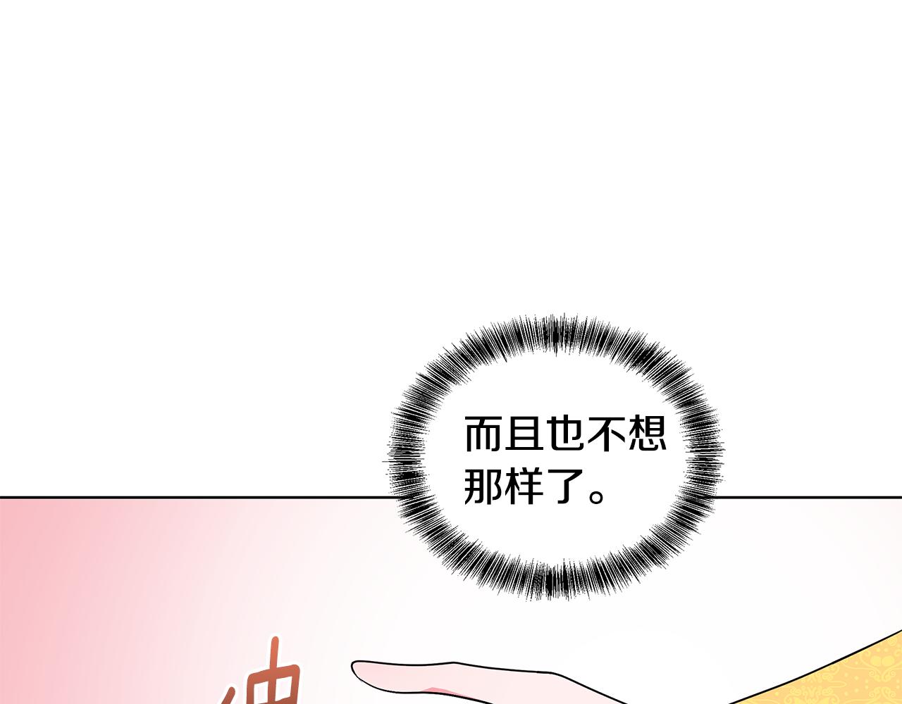 第55话 路遇醉汉146