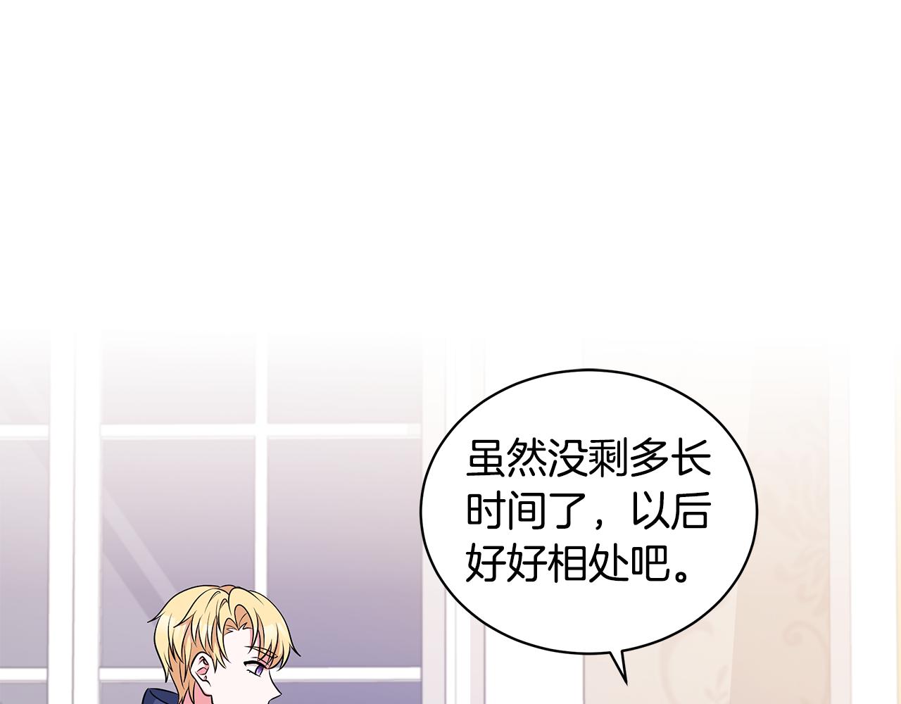 第55话 路遇醉汉148
